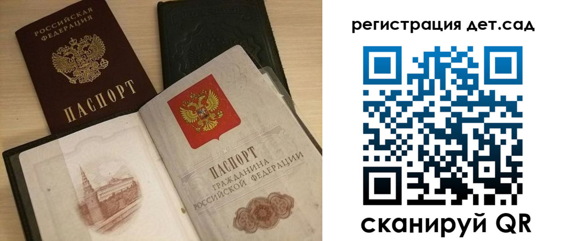пропишу в квартире в Смоленской области
