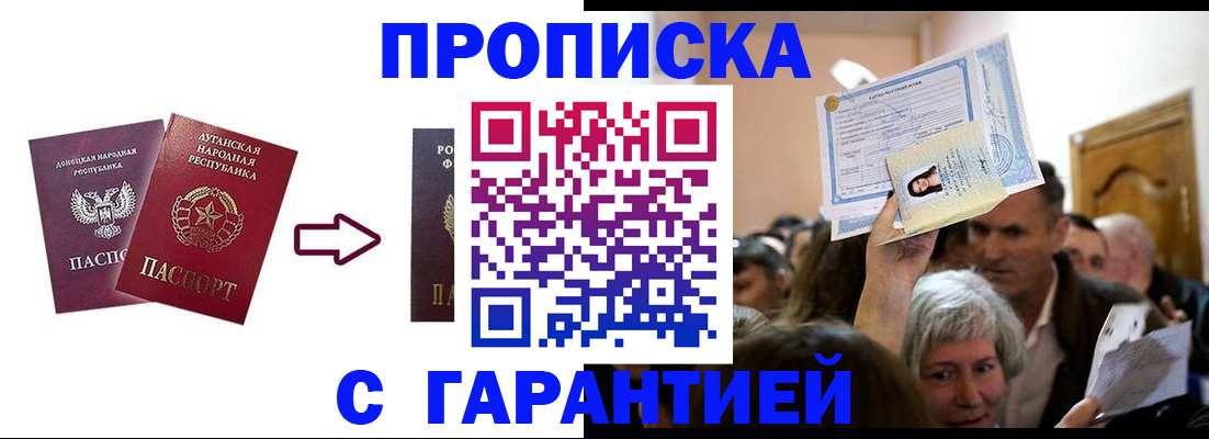найти адрес прописки в Смоленской области