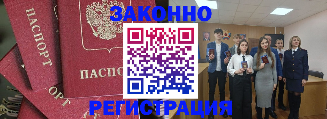 найти адрес прописки в Смоленской области